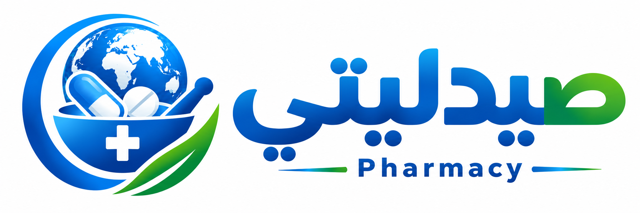 صيدليتي